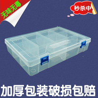大号10分格分类原件盒电阻盒工具盒塑料样品盒分类盒塑胶盒子