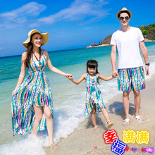2016夏季新款一家三口海边装度假旅游拍照长裙韩版夏装亲子装夏装