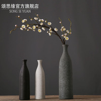 颂思缘 北欧美式简约现代 客厅家居装饰品 白色陶瓷花器花瓶摆件