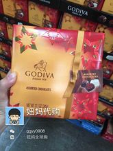 美国代购 GODIVA/歌帝梵 金装巧克力礼盒装 3层 27颗9种味道