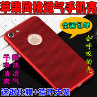 iphone6手机壳 6plus硅胶保护套6s橡胶卡通壳 iphone5S立体硅胶套