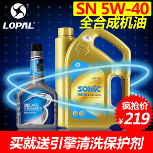 龙蟠SONIC9000 5W40全合成机油正品四季发动机润滑油汽车汽油4L