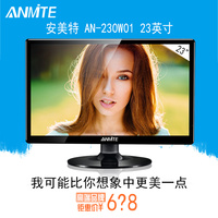 Anmite/安美特23寸(24)英寸液晶显示器高清屏电脑显示屏