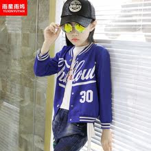 雨星雨嫣【17289O】中大女童秋装短款棒球服夹克衫韩版潮流外套