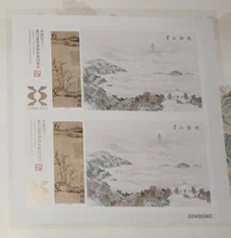 2012年《第27届亚洲国际集邮展览》双联小型张