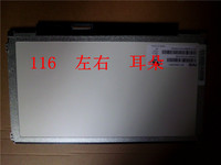华硕 1225b X201 X201E 笔记本液晶显示屏 11.6寸超薄LED液晶屏