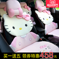 凯蒂猫hello kitty汽车坐垫夏季专用冰丝车垫套可爱卡通夏天座垫