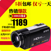 Ordro/欧达 HDV-Z35W家用数码摄像机wifi高清广角专业相机 DV正品