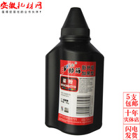 加丽HP2612A黑色碳粉1010 1020 3015 M1005打印 品牌耗材 促销