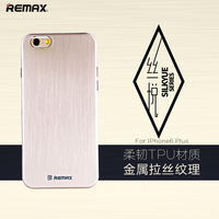 remax丝悦 苹果6手机套壳iPhone6 plus保护套壳 超薄金属质感软套