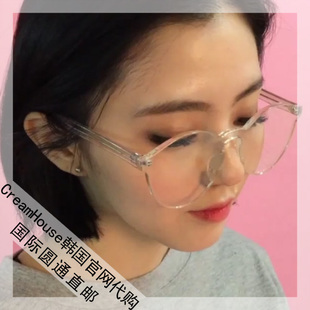 【CreamHouse】韩国代购正品.女.无框架装饰透明太阳眼镜/墨镜