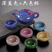 【丰年】冰裂釉多彩茶具 功夫茶具 冰裂纹茶壶 茶杯 冰裂整套特价