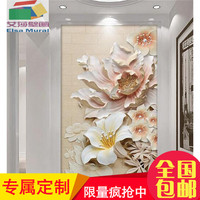 5D现代浮雕立体门厅壁画花卉富贵玄关背景墙纸走廊过道无缝壁纸布