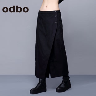 odbo/欧迪比欧2016年秋季新款女装时尚女款九分裙裤