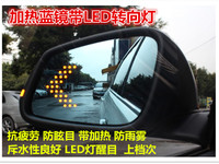 陆风 X5 X7 X8 带LED转向灯反光镜 大视野蓝镜防眩光倒车后视镜片