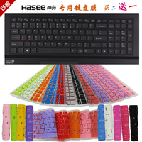 Hasee/神舟 战神Z7M-SL5 S1 Z7M-SL7D2 Z7MD2远行版 键盘保护贴膜