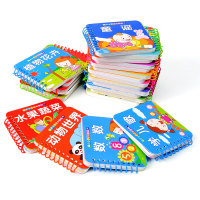0-3岁早教书儿童玩具撕不烂的早教翻翻书24本套装宝宝认知卡片书