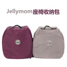 韩国进口jellymom婴儿椅专用收纳包大型斜挎包椅子收纳袋