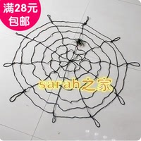 万圣节鬼节酒吧装饰 鬼屋道具 大蜘蛛网 1.5米3.6米黑色蜘蛛网