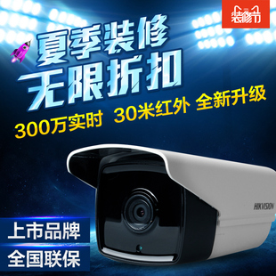 海康DS-2CD3T35D-I3 300万网络监控摄像头 红外高清探头ip camera