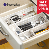 日本进口INOMATA 收纳盒 抽屉厨柜整理盒 厨房抽屉自由分隔收纳盒