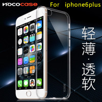 浩酷iphone6 plus手机壳透明 苹果6Plus手机套硅胶套5.5寸外壳TPU