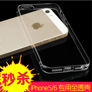 iphone5s手机壳硅胶苹果5s保护套透明新款超薄外壳5全包tpu软防摔