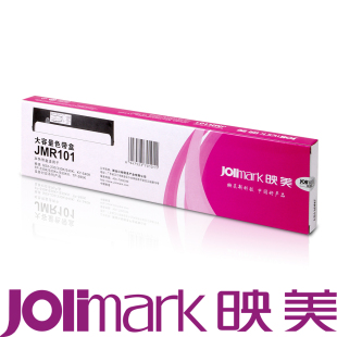 映美针式打印机色带JMR101 碳带适用FP-530K/530KII/580K/580KII