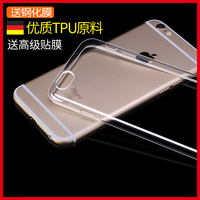 送钢化膜苹果6手机壳iPhone6Plus超薄透明iPone7套硅胶6s软男女潮