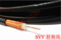 低损50Ω SYV50-2-2射频线 监控线 同轴电缆 同轴馈线 纯铜100米