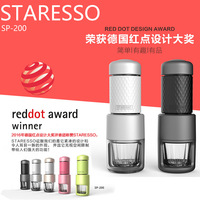 STARESSO二代意式迷你手动胶囊咖啡机 家用便携式法压壶杯打奶泡