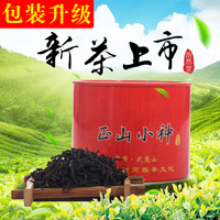 武夷山正山小种春茶 正品纯天然原生态无公害红茶散装罐装 100g/