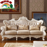 欧式沙发 真皮沙发组合 法式沙发客厅皮布田园实木沙发 实木雕