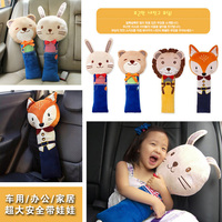 女韩国可爱卡通熊兔汽车安全带套 护肩套 车用加长创意车饰品内饰