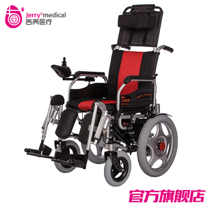 吉芮电动轮椅 1803可折叠 电动抬腿 电动靠背 老年人代步车