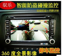 驭乐 360度行车记录仪360全景泊车辅助倒车影像系统高清停车监控