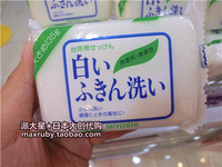 日本大创 无添加剂 天然 纯白清洁皂 洗手皂 厨房用皂 日本制