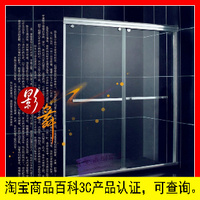 屏风 订做淋浴隔断 钢化玻璃浴室一字隔断干湿分离 淋浴房 整体