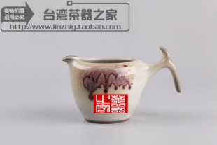 台湾陶艺师陈明谦 铜红釉茶海手工公道杯 柴烧开片公杯匀杯分茶器