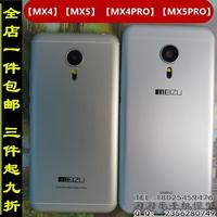 魅族翊嘉PRO 5 mx4手机模型机魅族5 MX5黑屏模型机 MX4 PRO模型机