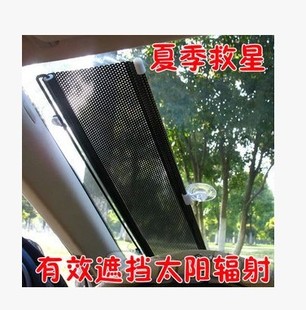 自动伸缩卷帘汽车遮阳帘前窗侧窗后窗帘车用防晒隔热遮阳挡遮阳板