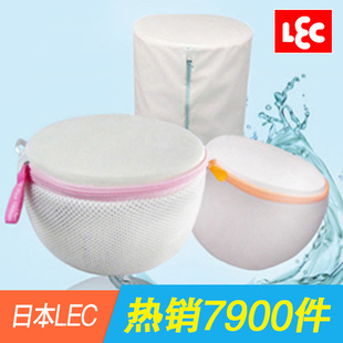 日本LEC洗衣袋护洗袋细网网袋加厚文胸内衣衬衫大号洗护袋套装