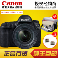 Canon/佳能 EOS 5D Mark IV套机(24-70mm)全画幅专业单反相机5D4