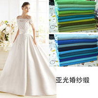 亚光贡缎厚缎台湾婚纱缎395缎 礼服布料 蓝色系绿色系 7.4元半米
