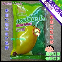 泰国纯金牌芒果糖durain candy大象牌芒果糖thongthip芒果糖350g
