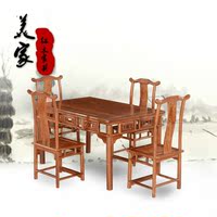 红木家具明式餐台 非洲黄花梨木长方餐桌椅组合 中式古典实木餐桌
