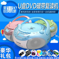 PANDA/熊猫 CD-850复读磁带录音CD VCD DVD U盘SD卡收音播放机