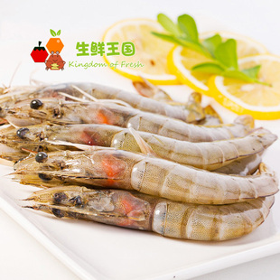 【生鲜王国】厄瓜多尔白虾2kg进口海鲜 40-50规格新鲜活动原装