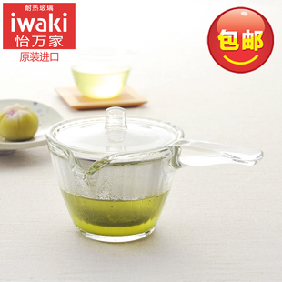 日本iwaki怡万家原装进口耐热玻璃日式茶壶过滤茶具泡茶壶花茶壶