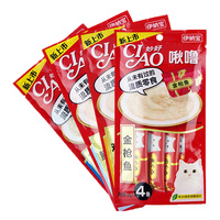 日本伊纳宝猫零食妙好啾噜鱼肉鲜封包湿粮4条装猫咪湿粮包罐头幼